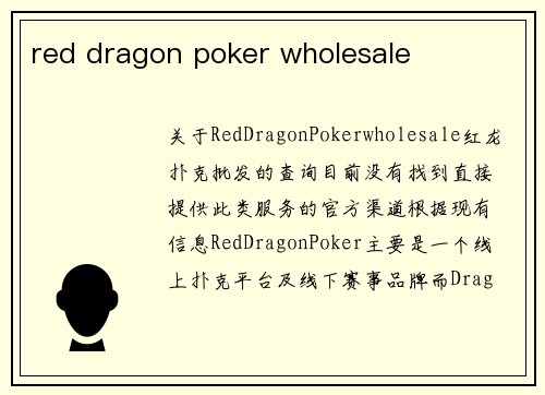 red dragon poker wholesale